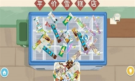 收纳之家物语达人手机版图3