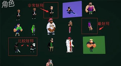 英雄就是我免费版图3