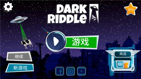 黑暗密语最新版游戏下载
