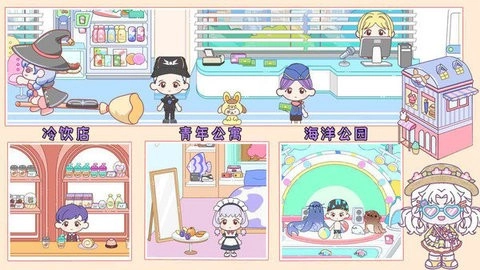 尤雅大世界最新版(2)