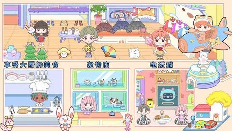 尤雅大世界最新版(1)