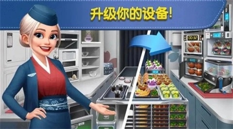 球球旅行记(3)