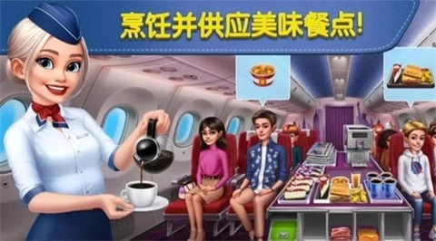 球球旅行记(2)