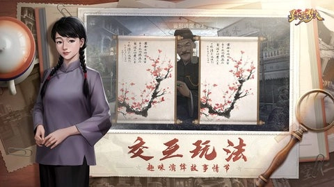 星火筑梦人安卓版图3