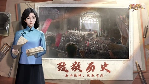 星火筑梦人安卓版图2