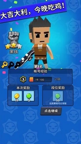 精英特种兵免广告版(3)