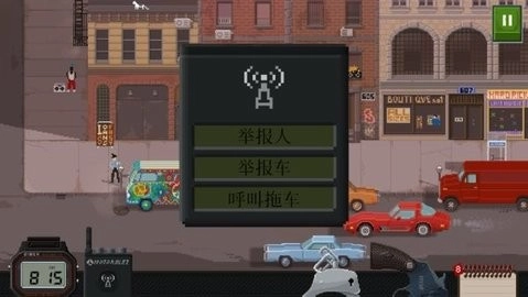 beatcop手机版(1)