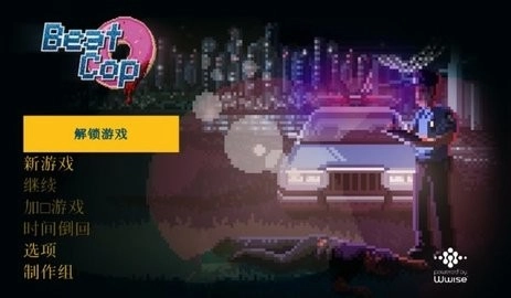 beatcop手机版(2)