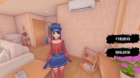 病娇少女米塔免费版图1