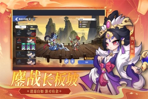 一起當勇士最新版圖3