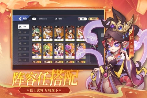 一起當勇士最新版圖2