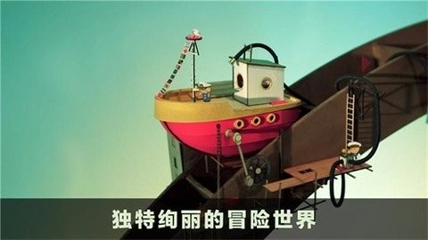 爷爷的城市手机版图1