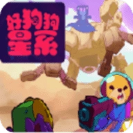 好狗狗星系