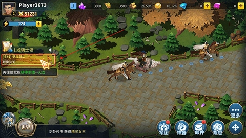 魔龙契约游戏下载