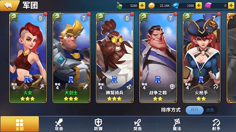魔龙契约游戏下载