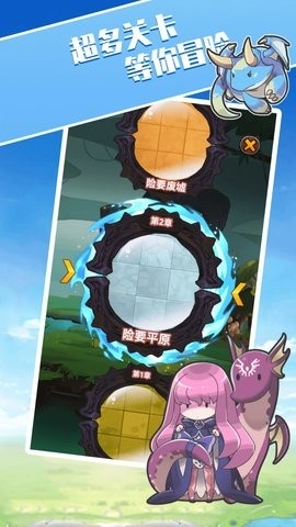 勇者战恶龙游戏(1)