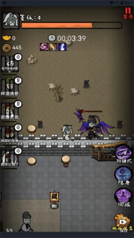 割草VS发育免广告版(1)