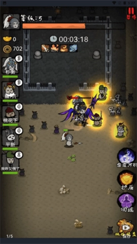 割草VS发育免广告版(3)