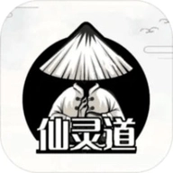 仙灵道缘起安卓版