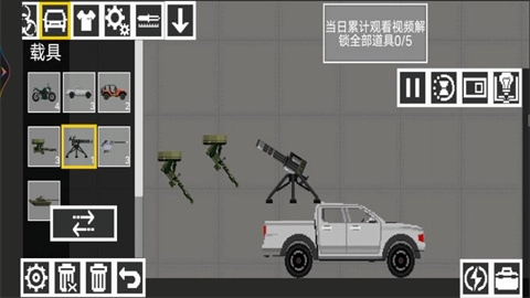 甜瓜疯狂游乐场(2)