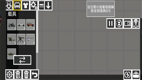 甜瓜疯狂游乐场(1)