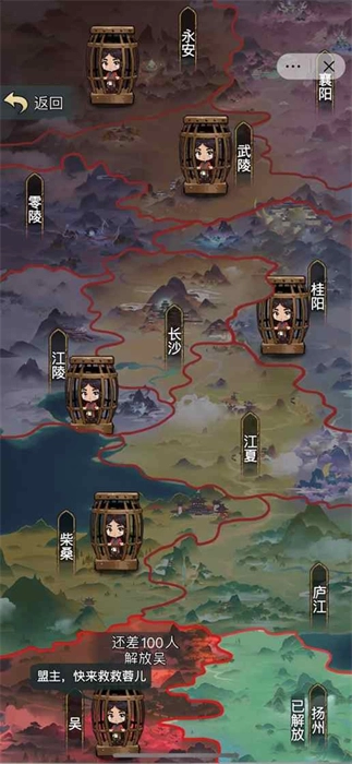 武侠重生记(3)