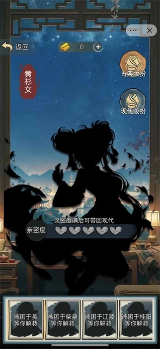 武侠重生记(2)
