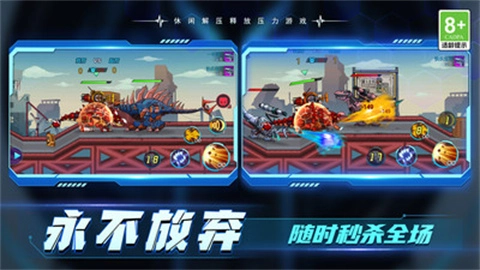 加一大作战手游免费版图4