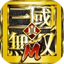 真三国无双