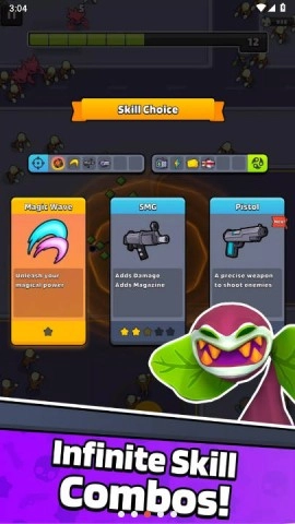 幸存者巴士-图1