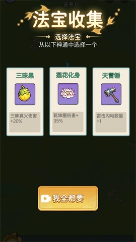 武林转刀大师