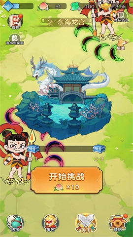 武林转刀大师