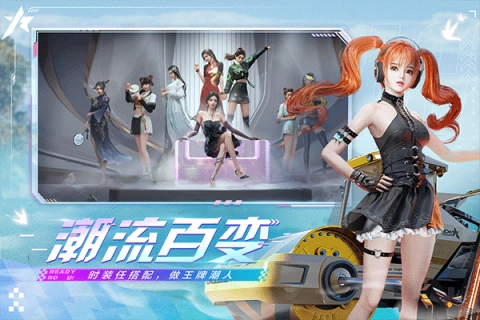 王牌竞速游戏安装包图2