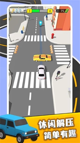 车辆冲冲冲(3)