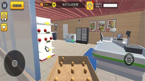 经营商店模拟图2