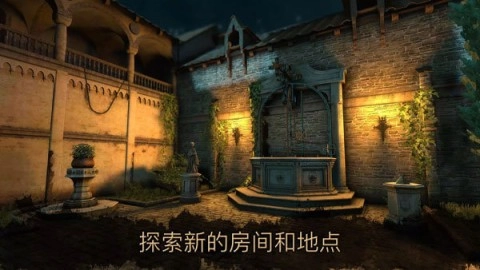 达芬奇密室2安卓免费版(3)