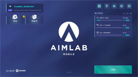 AimLabMobile安卓直装版图2