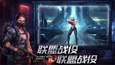 感染地带手机版图1