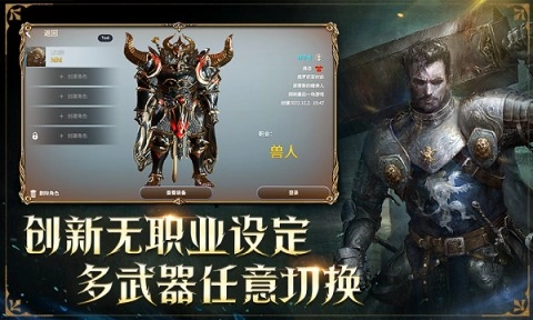 龙之灵域(3)