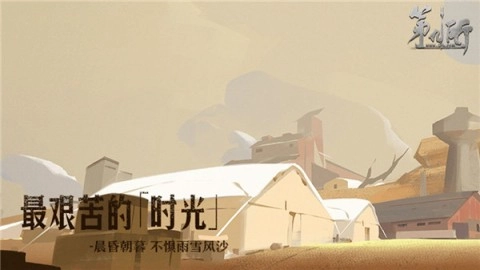 第九所(3)