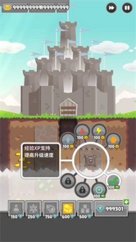 挖矿防御者图2