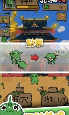 哥布林也想恋爱官方版图1