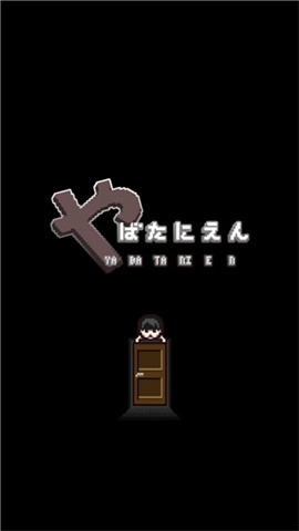 这下糟糕了(Tred Girls)图1
