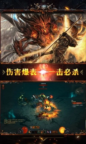 暗黑神域圖1