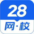 28网校