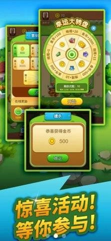 暴打僵尸安卓版下载