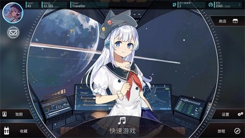 旋转音律rotaeno图3