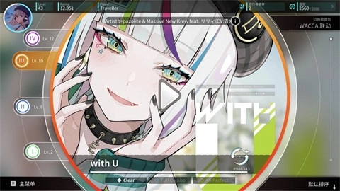 旋转音律rotaeno图1