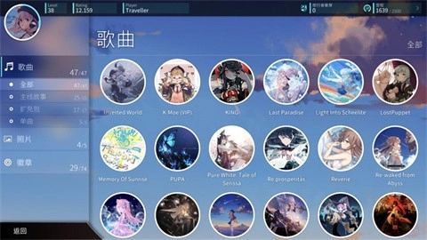 旋转音律rotaeno图2