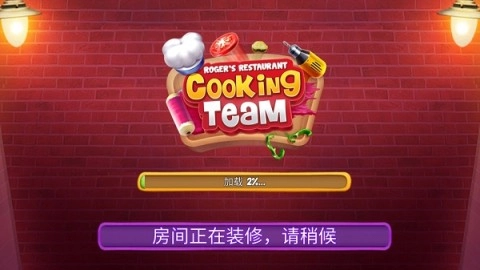 厨师罗杰的餐厅（Cooking Team）手机最新版图1